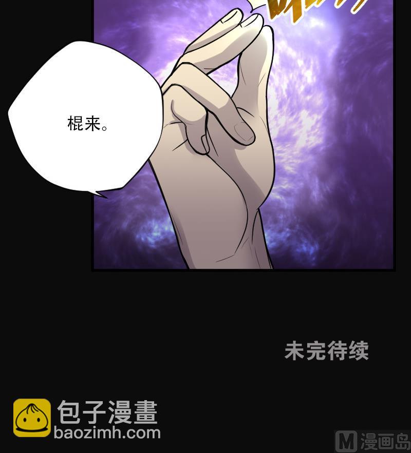 第81话 尸舔 158