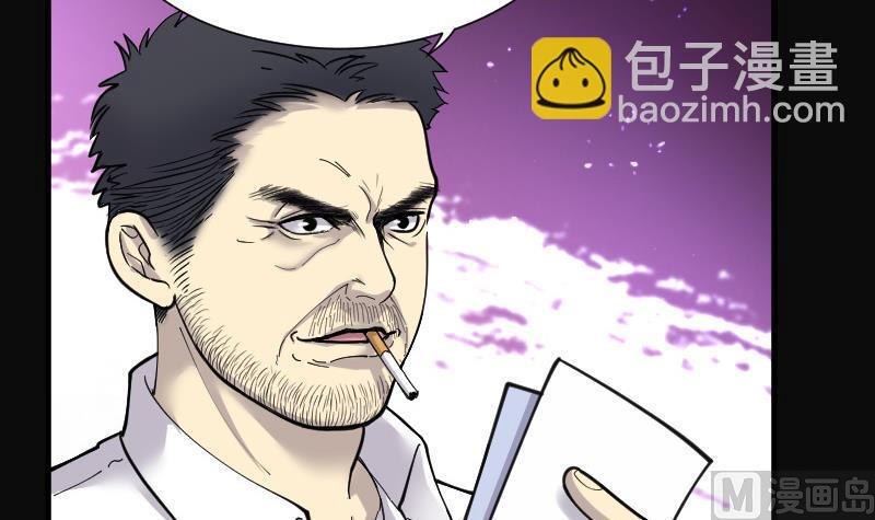 第81话 尸舔 16
