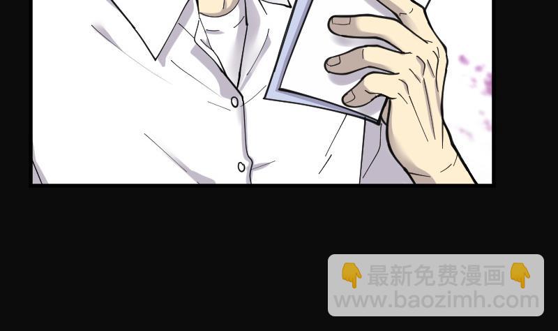 第81话 尸舔 17