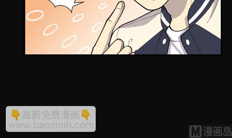 第81话 尸舔 19