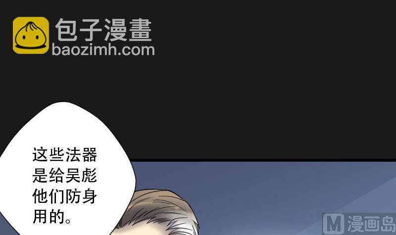 第82话 尸舔 221