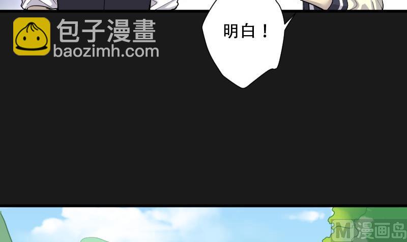 第82话 尸舔 227