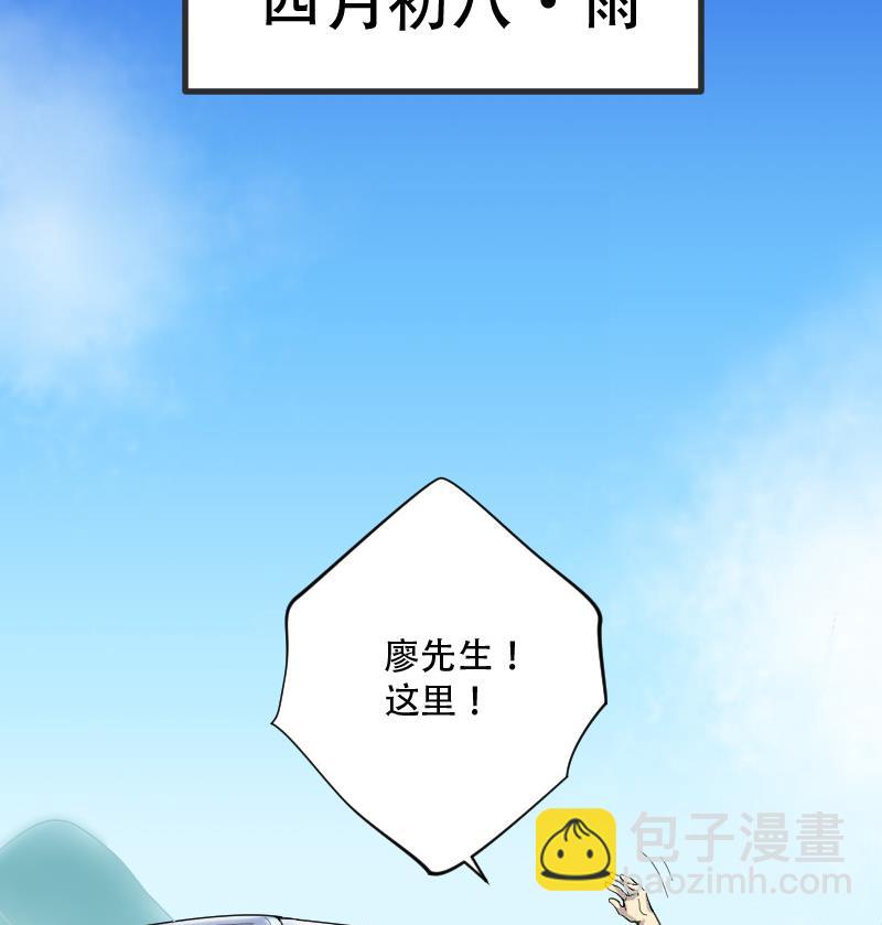 第82话 尸舔 229