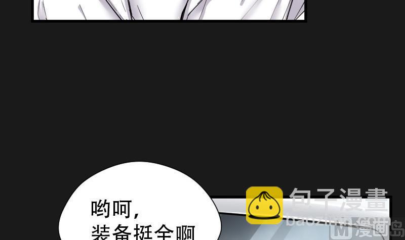 第82话 尸舔 233