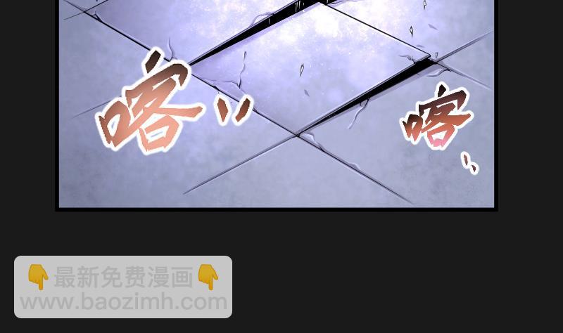第82话 尸舔 24