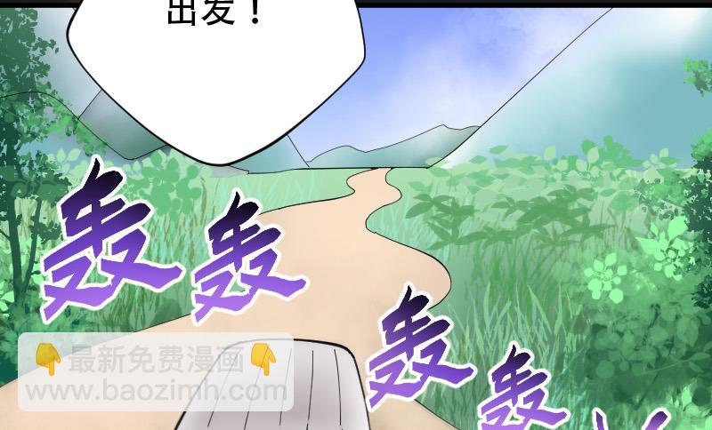 第82话 尸舔 244