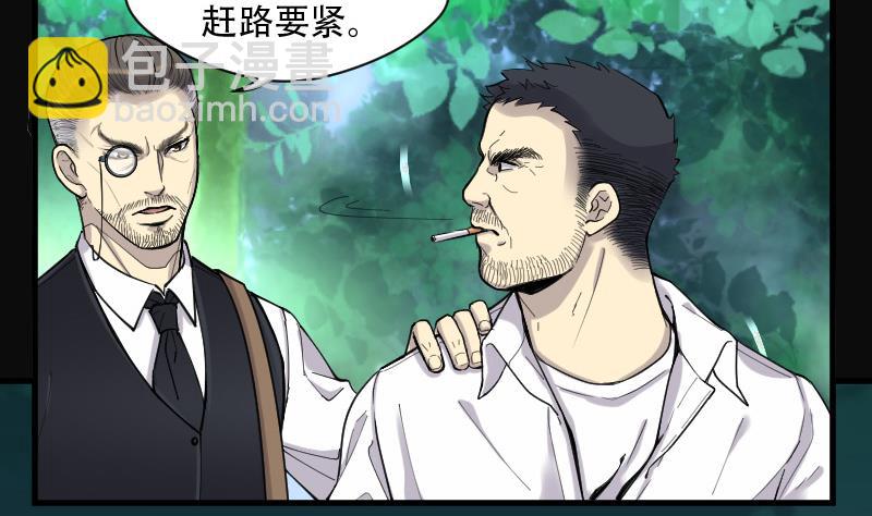 第85话 尸舔 514