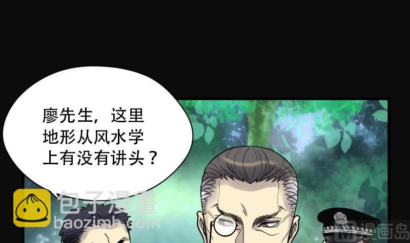 第85话 尸舔 518