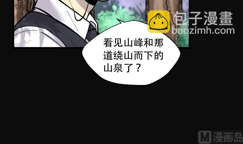 第85话 尸舔 521