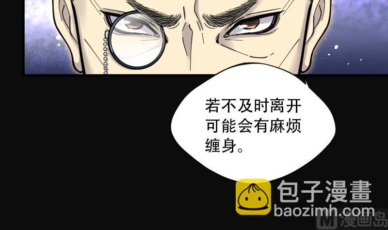 第85话 尸舔 527