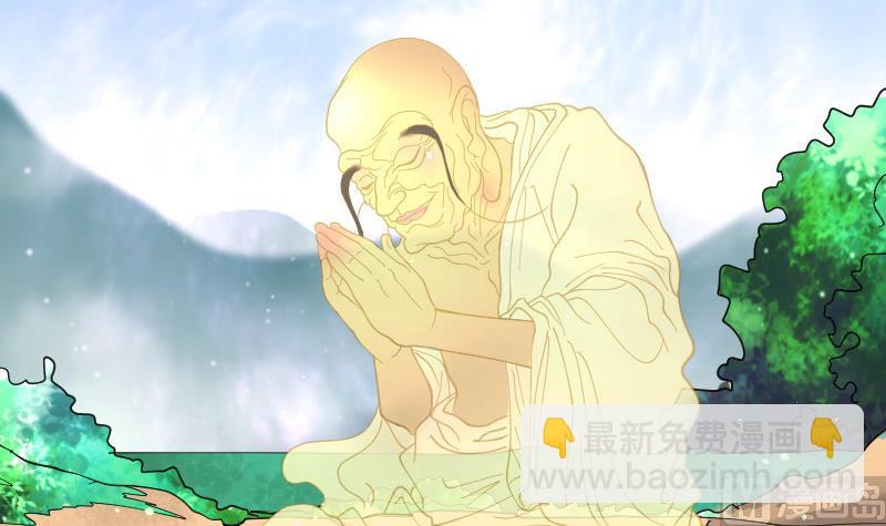 第85话 尸舔 53