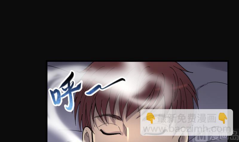 第85话 尸舔 536