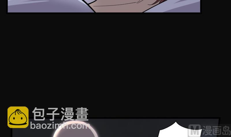 第85话 尸舔 539