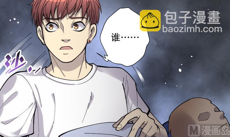 第85话 尸舔 542