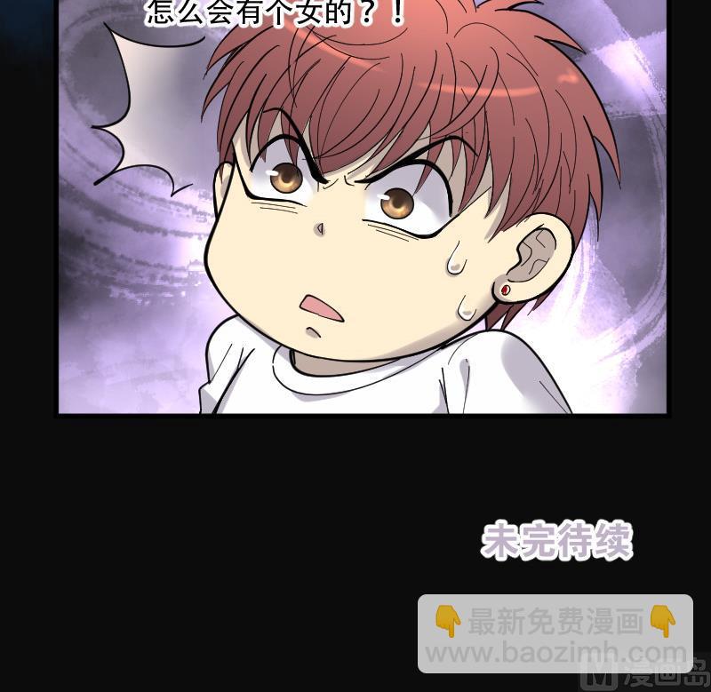 第85话 尸舔 545
