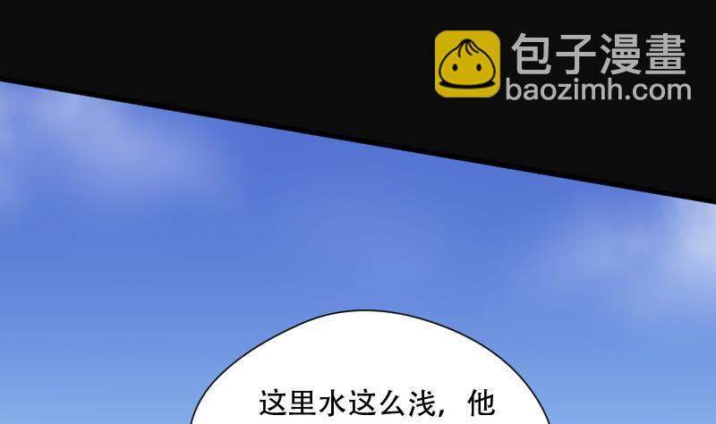 第85话 尸舔 55