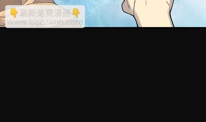第85话 尸舔 58