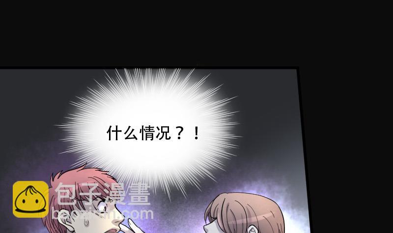 第86话 尸舔 61