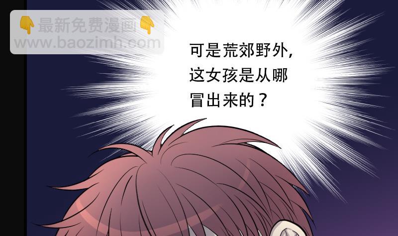 第86话 尸舔 610
