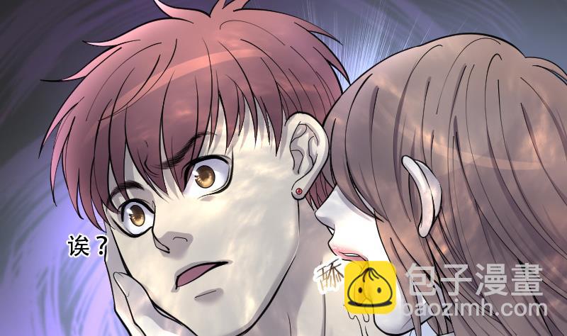 第86话 尸舔 616