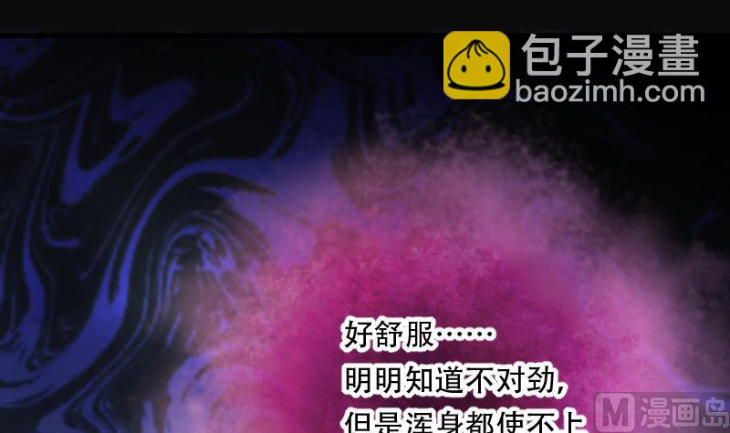第86话 尸舔 621