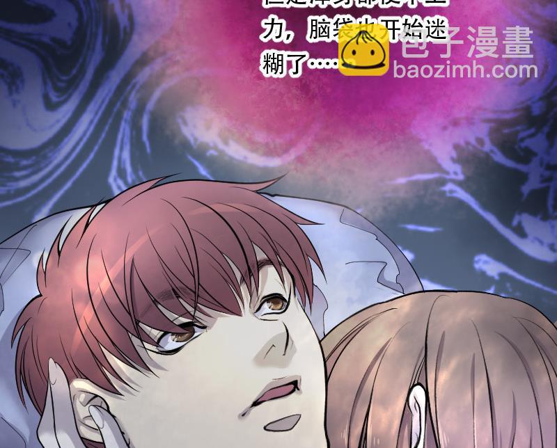 第86话 尸舔 622