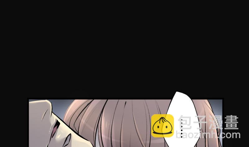 第86话 尸舔 625