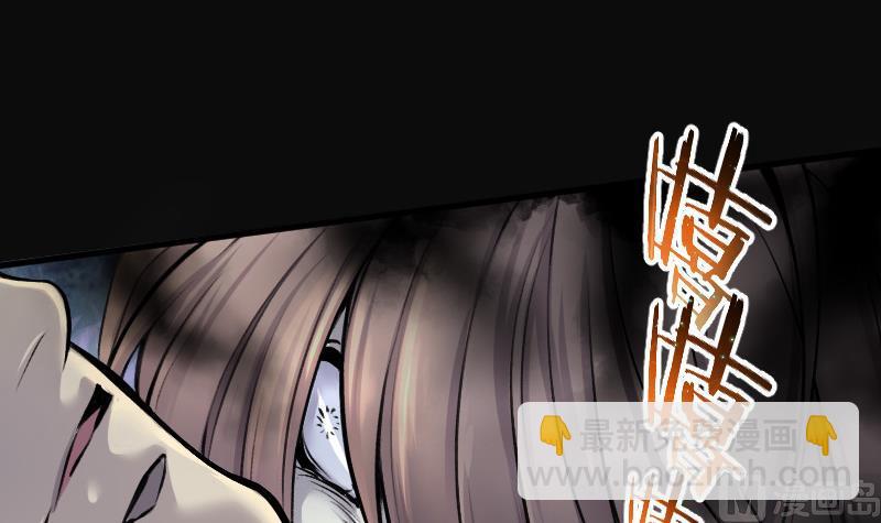 第86话 尸舔 627