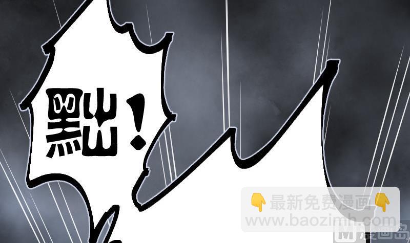 第86话 尸舔 630