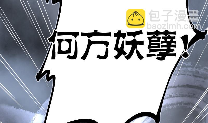 第86话 尸舔 631
