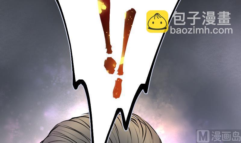 第86话 尸舔 636