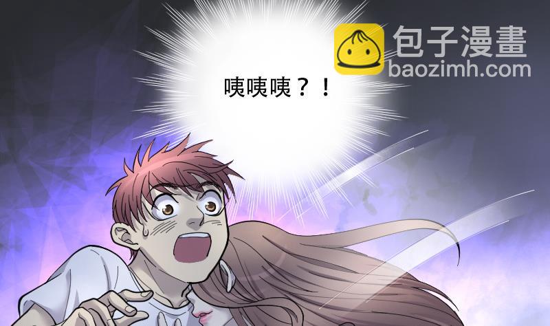第86话 尸舔 64