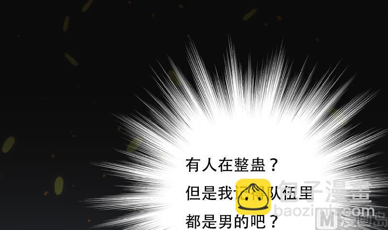 第86话 尸舔 66