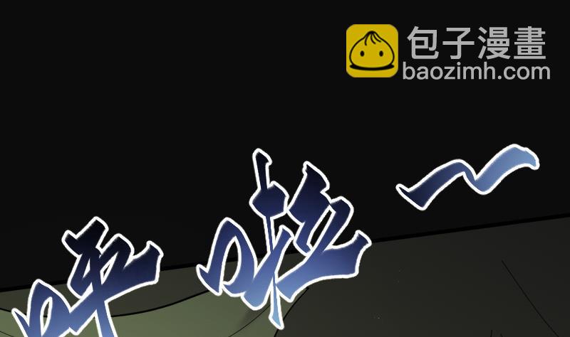 第86话 尸舔 660
