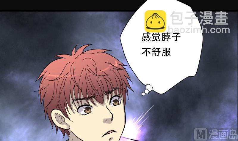 第86话 尸舔 664
