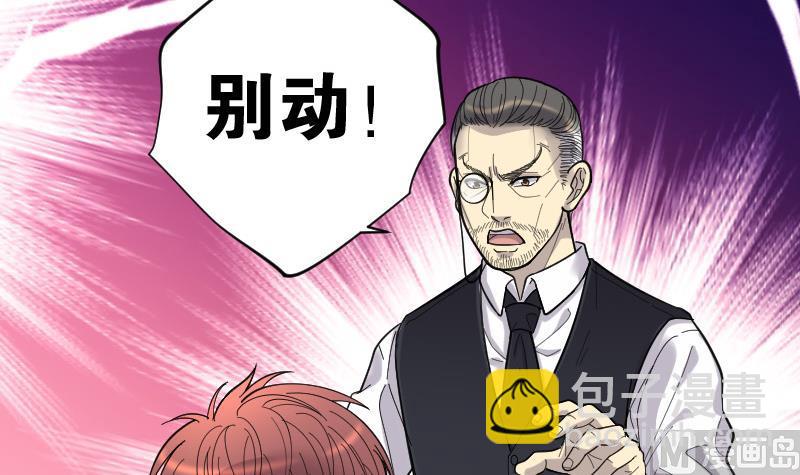 第86话 尸舔 667