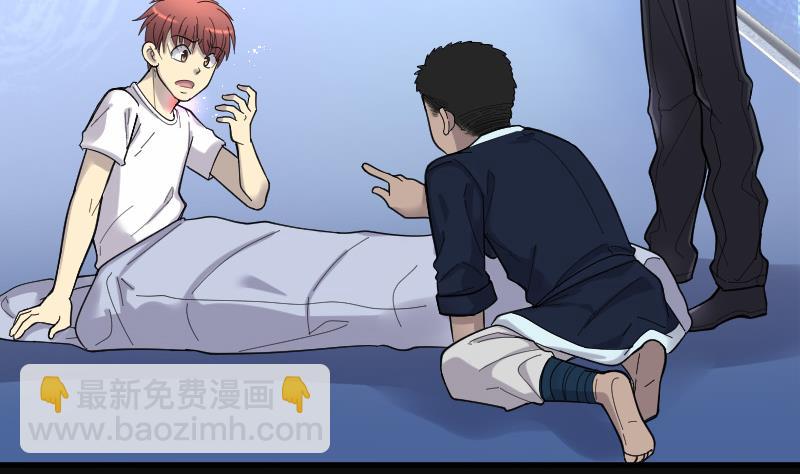 第86话 尸舔 672