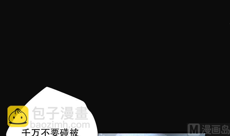 第86话 尸舔 673