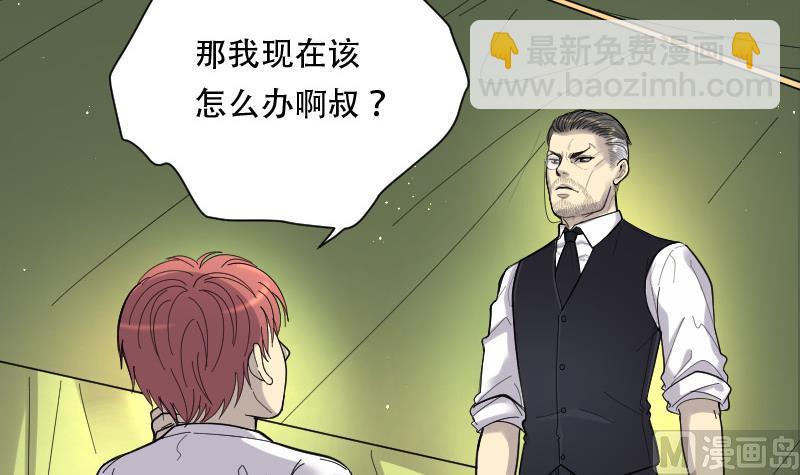 第86话 尸舔 676