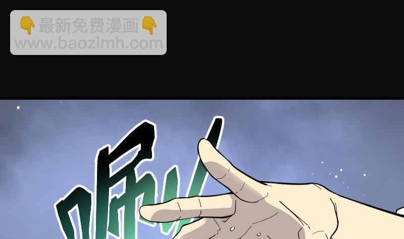 第87话 连星水龙 11
