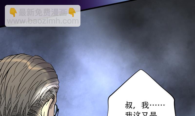 第87话 连星水龙 117
