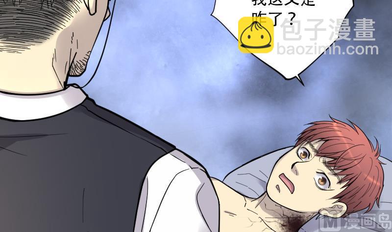 第87话 连星水龙 118