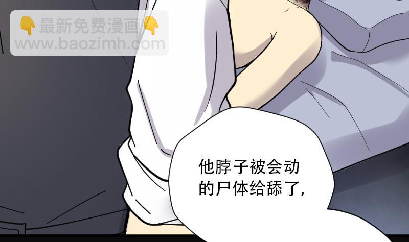 第87话 连星水龙 119