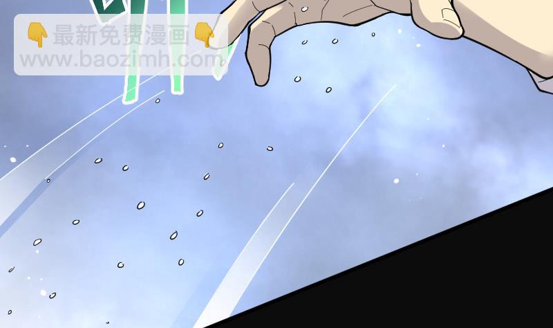 第87话 连星水龙 12