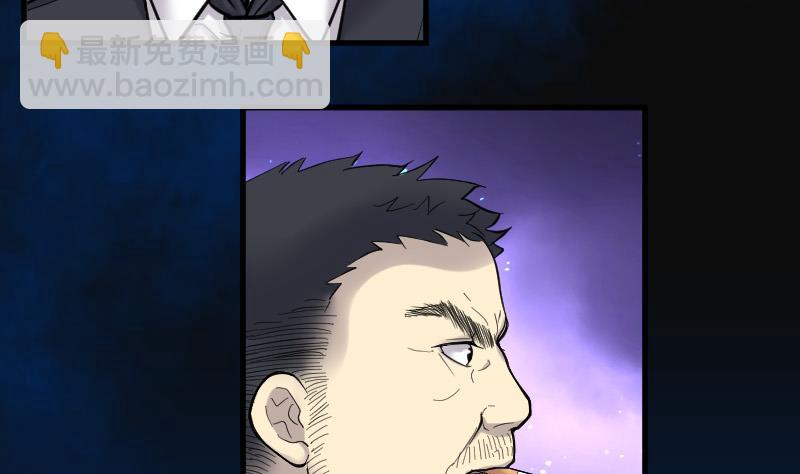第87话 连星水龙 125