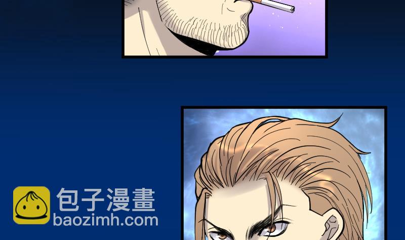 第87话 连星水龙 126