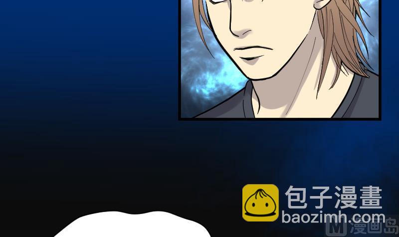 第87话 连星水龙 127