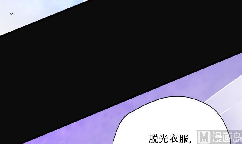 第87话 连星水龙 13