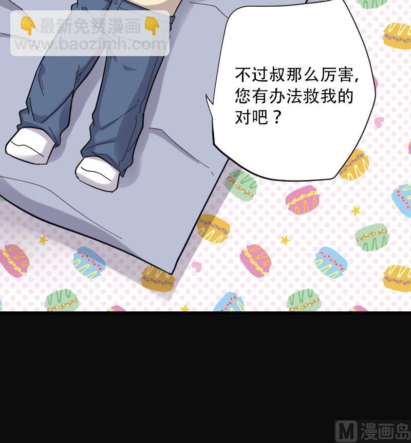 第87话 连星水龙 130