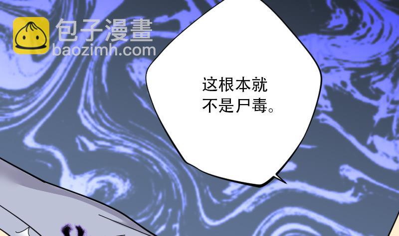 第87话 连星水龙 132